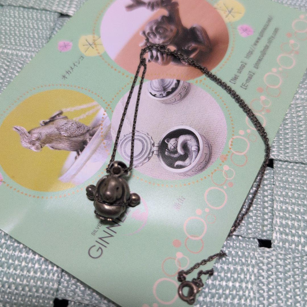 ネックレス　GINNEZU