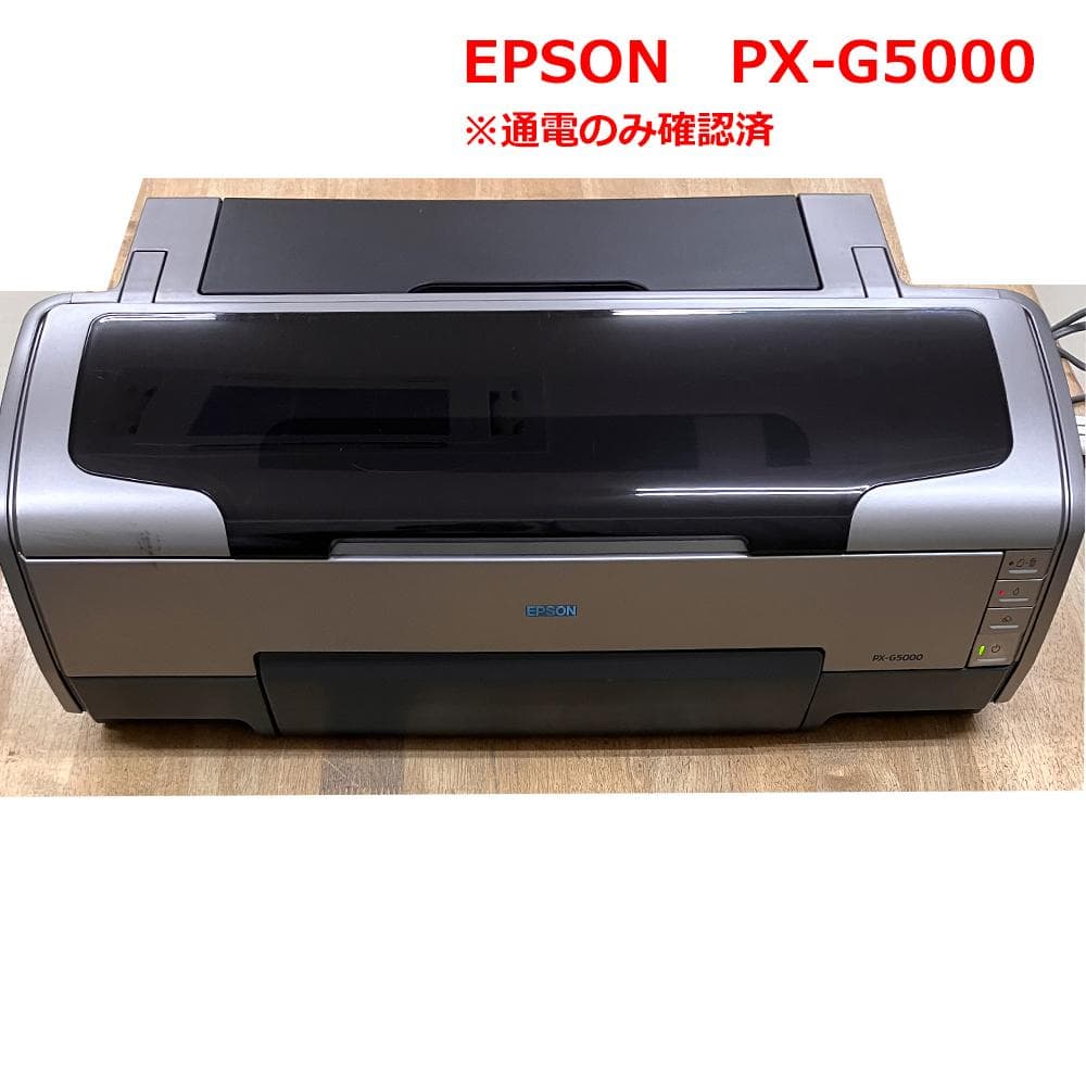お値下げ#2857　EPSON　カラリオ　PX-G5000　エプソン　通電確認済