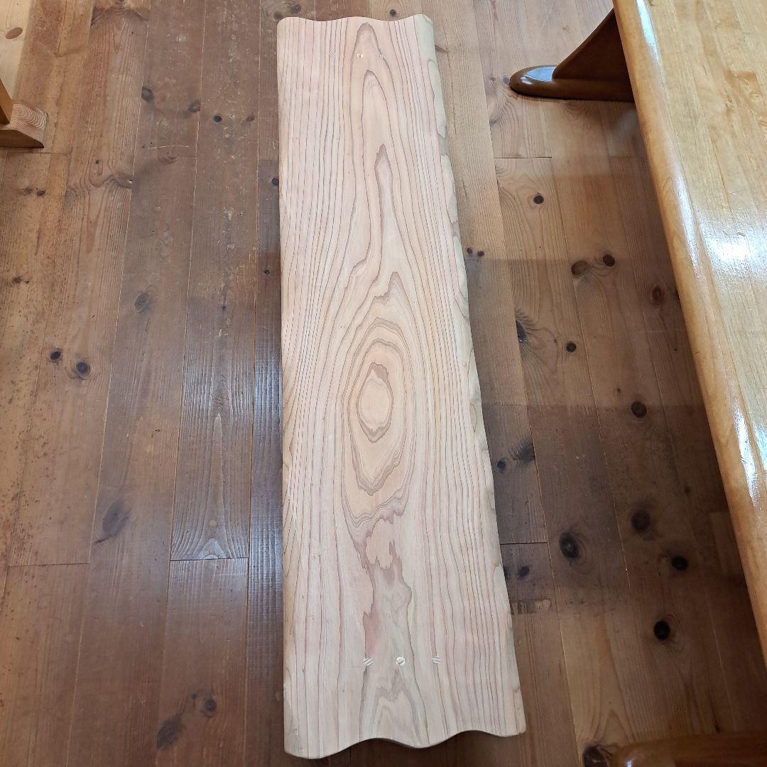 杉無垢材 波型エッジ ウッドベンチ 121cm