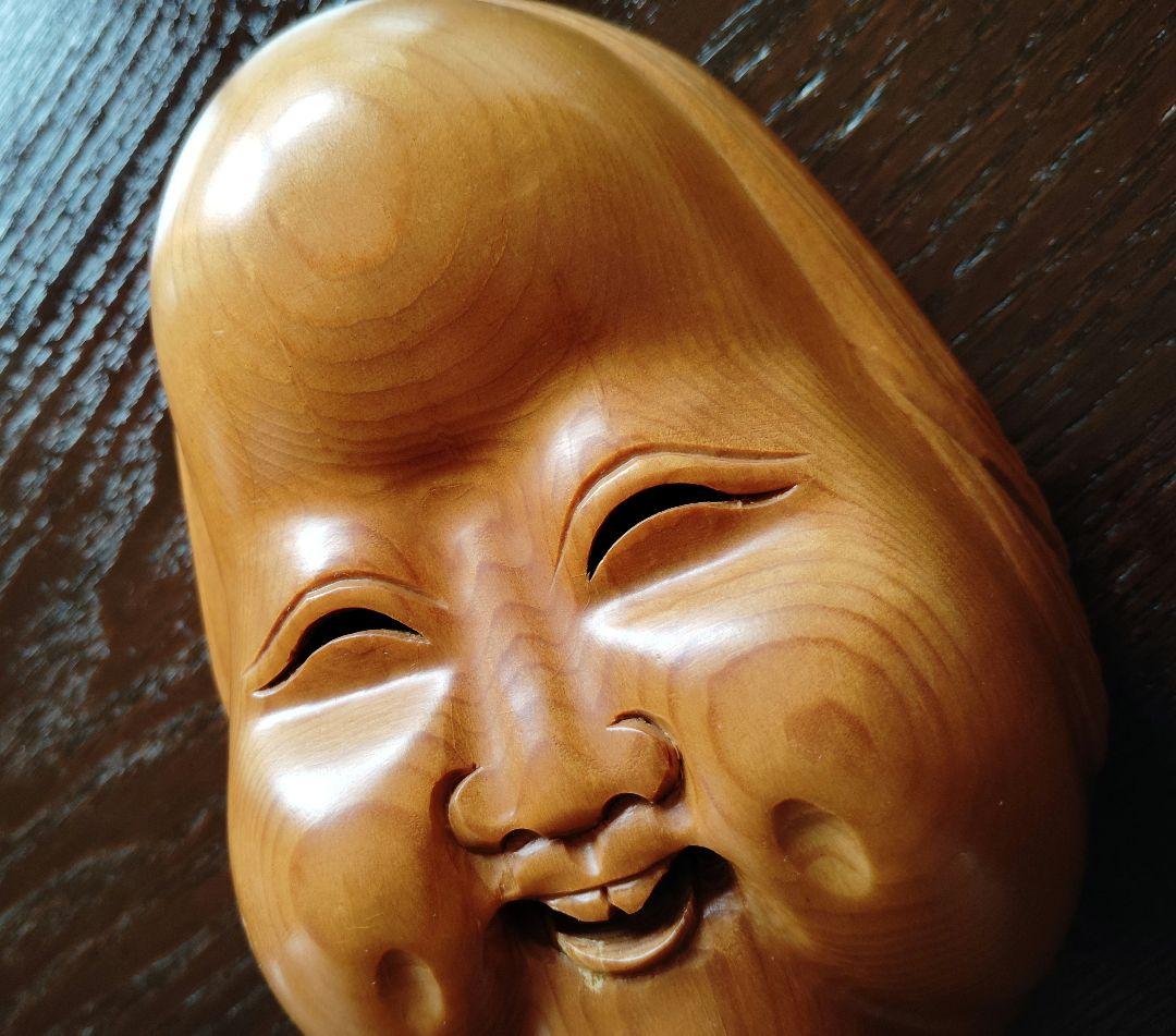 木製面　おかめ 　お多福　お福　木彫り　頬ぷっくり　鼻ぺちゃ　 エクボが可愛い面