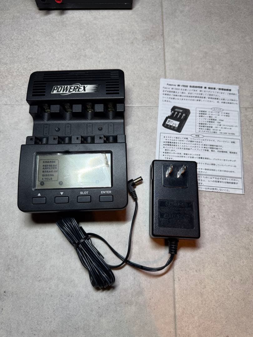 POWEREX MH-C9000 充電器 入手困難美品