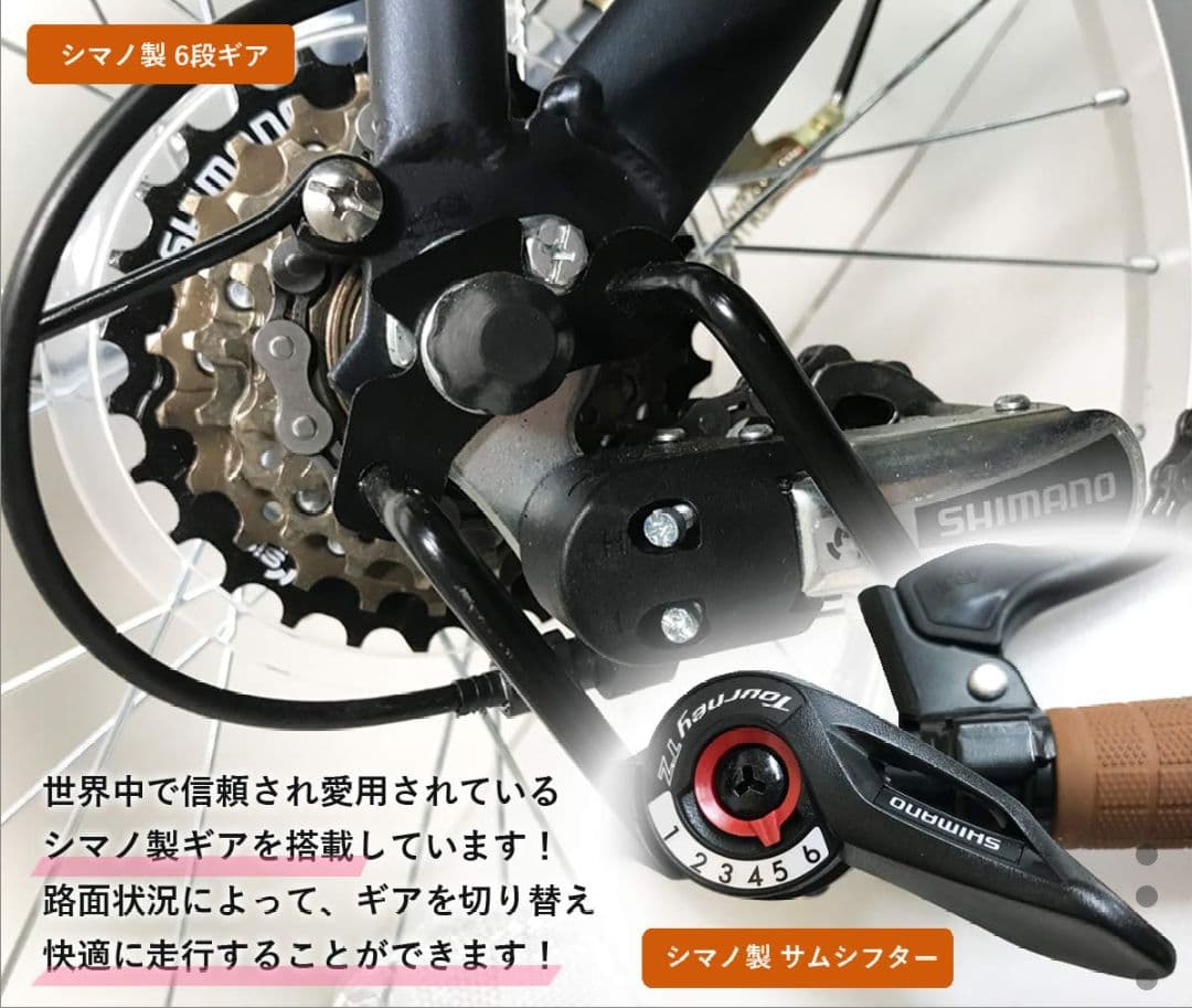 オシャレなミニベロ！ 20インチ 折りたたみ自転車 6段変速 コンパクト