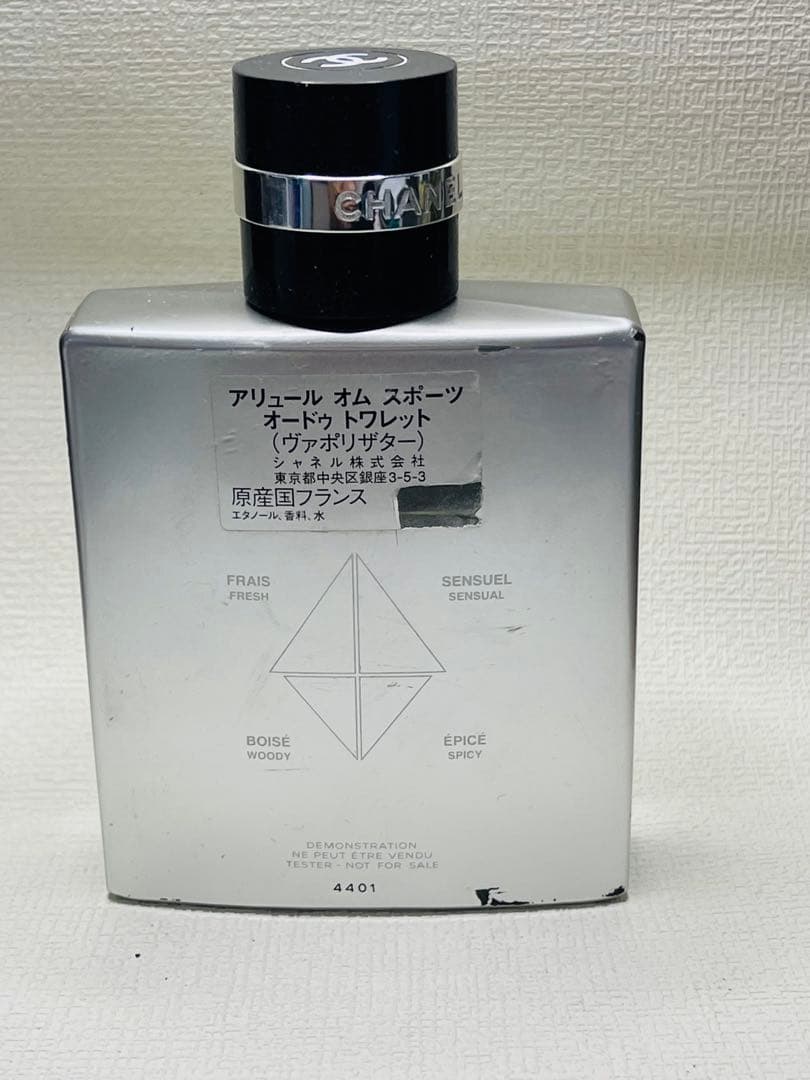 CHANEL アリュール オム スポーツ オードトワレ 100ml