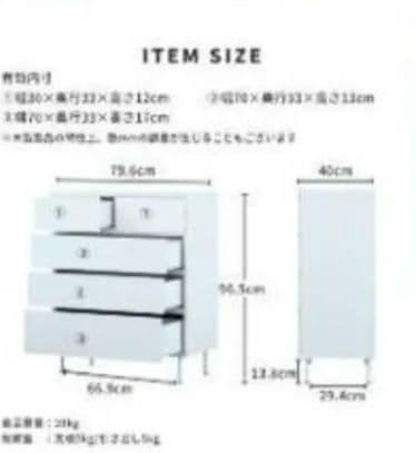 （10/16に終了）木製チェスト グレー 5引き出し
