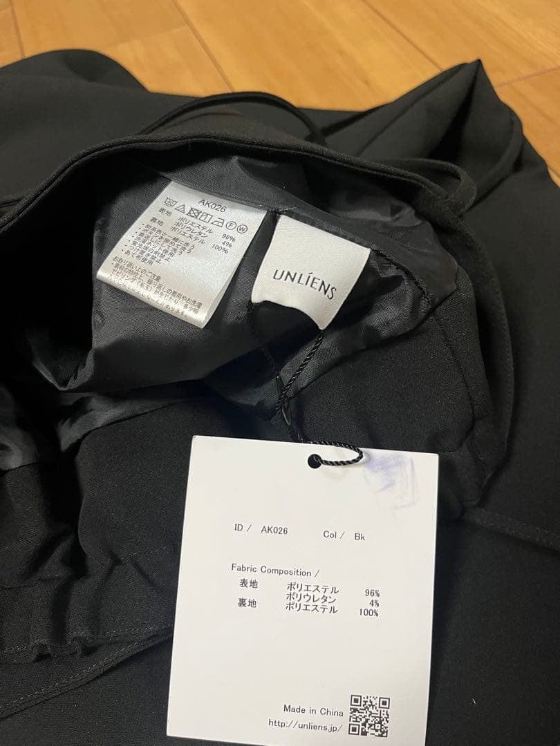 田中亜希子 unliens アンリアン iライン サロペットスカート