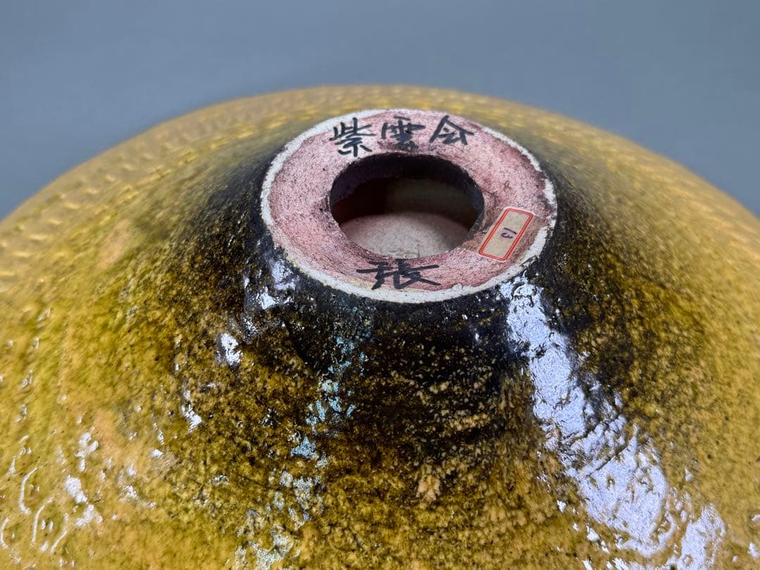 池坊　いけばな　生花.新風体 陶器花器　大きな花器　華道具　直径44.5cm