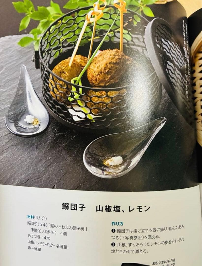 未使用品 スガハラ sghr センシティブ1個 しずく2個　 計3個セット