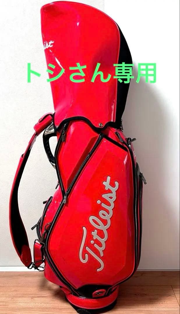 タイトリスト（Titleist）キャディーバック