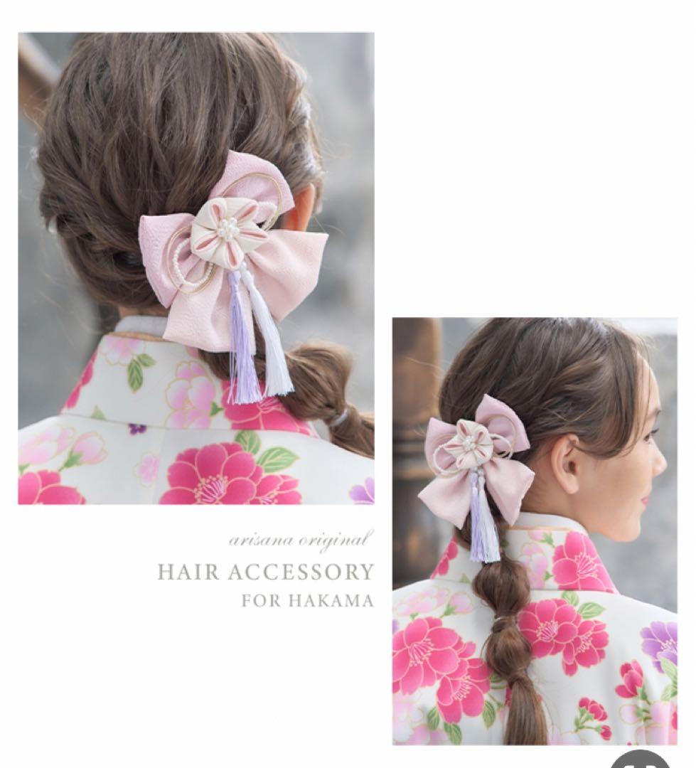 アリサナ　袴セット　ブーツ　髪飾り　帯飾り　着物ドレス 150