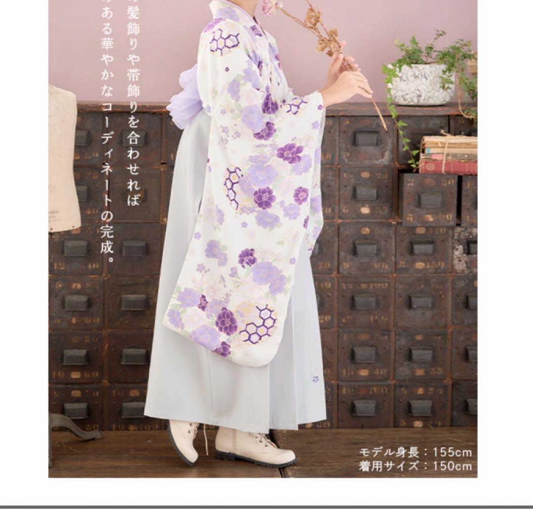 アリサナ　袴セット　ブーツ　髪飾り　帯飾り　着物ドレス 150