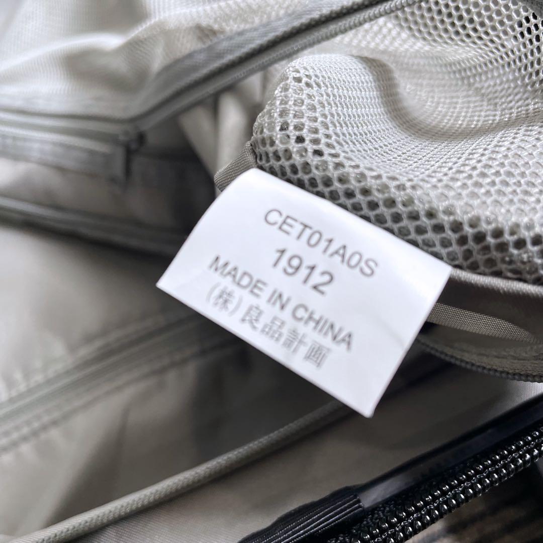 無印良品 バーを自由に調節できる ハードキャリーケース 20L 機内持込可能