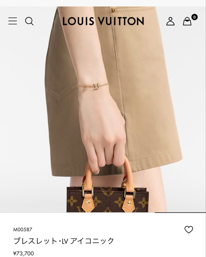 ルイヴィトン　ブレスレット　LVアイコニック