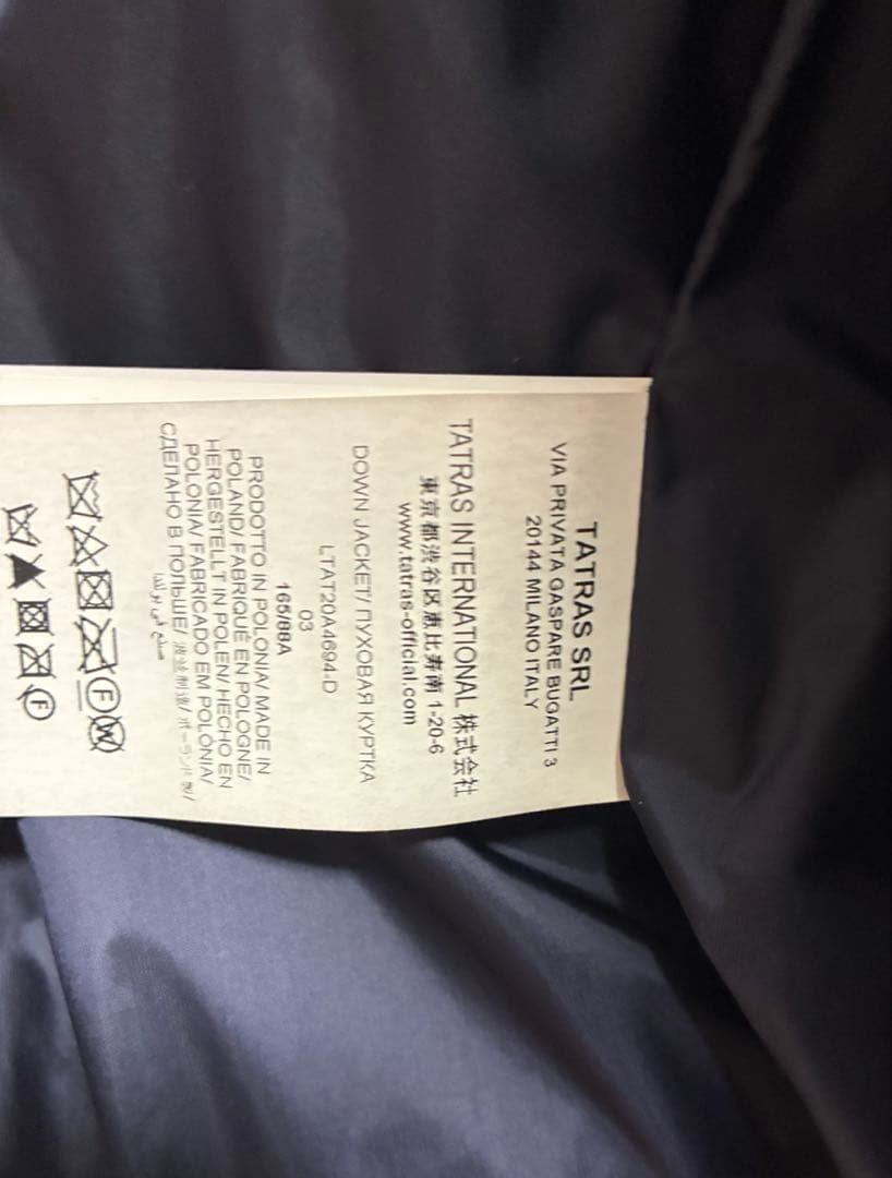 タトラスダウン ポリテアマ　TATRAS ネイビー　サイズ03