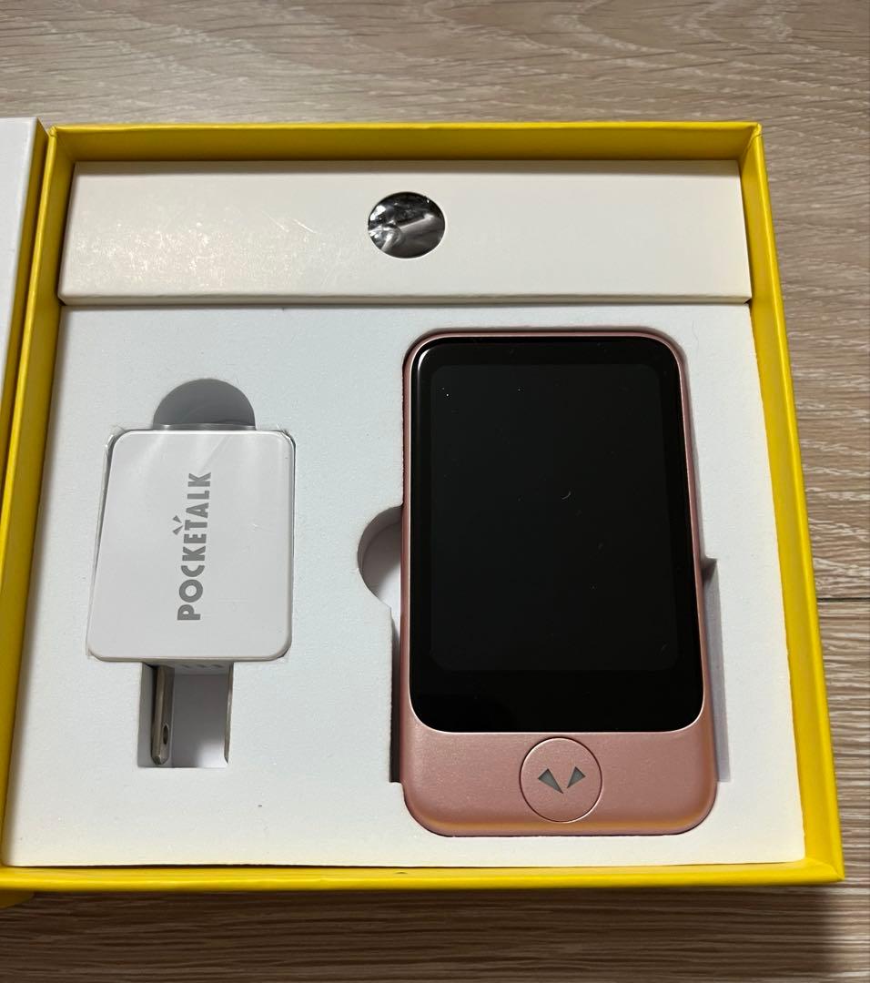 【美品】ポケトークS POCKETALK S 翻訳機 ソースネクスト 通訳