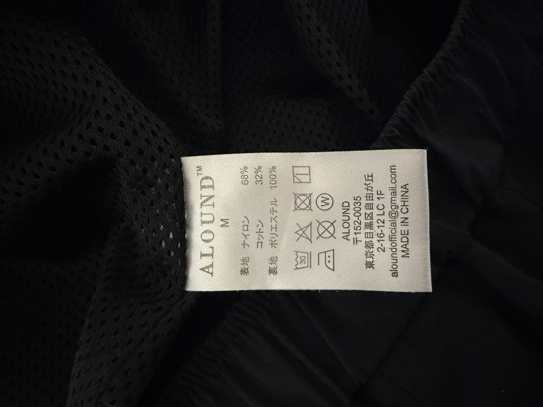 ト*ミ様 alound ベンチレーションナイロンパンツ