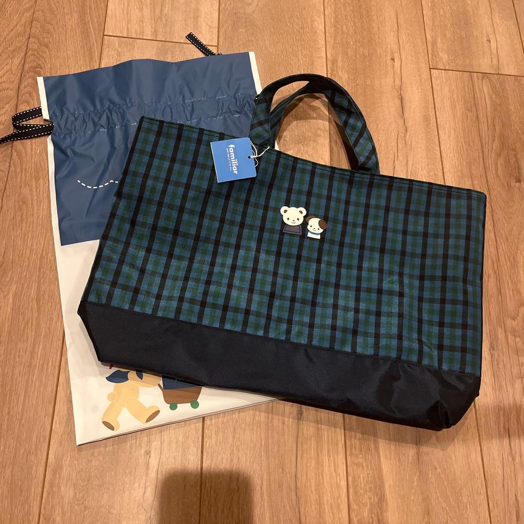 【新品】ファミリア レッスンバッグ　青チェック トートバッグ 出産祝