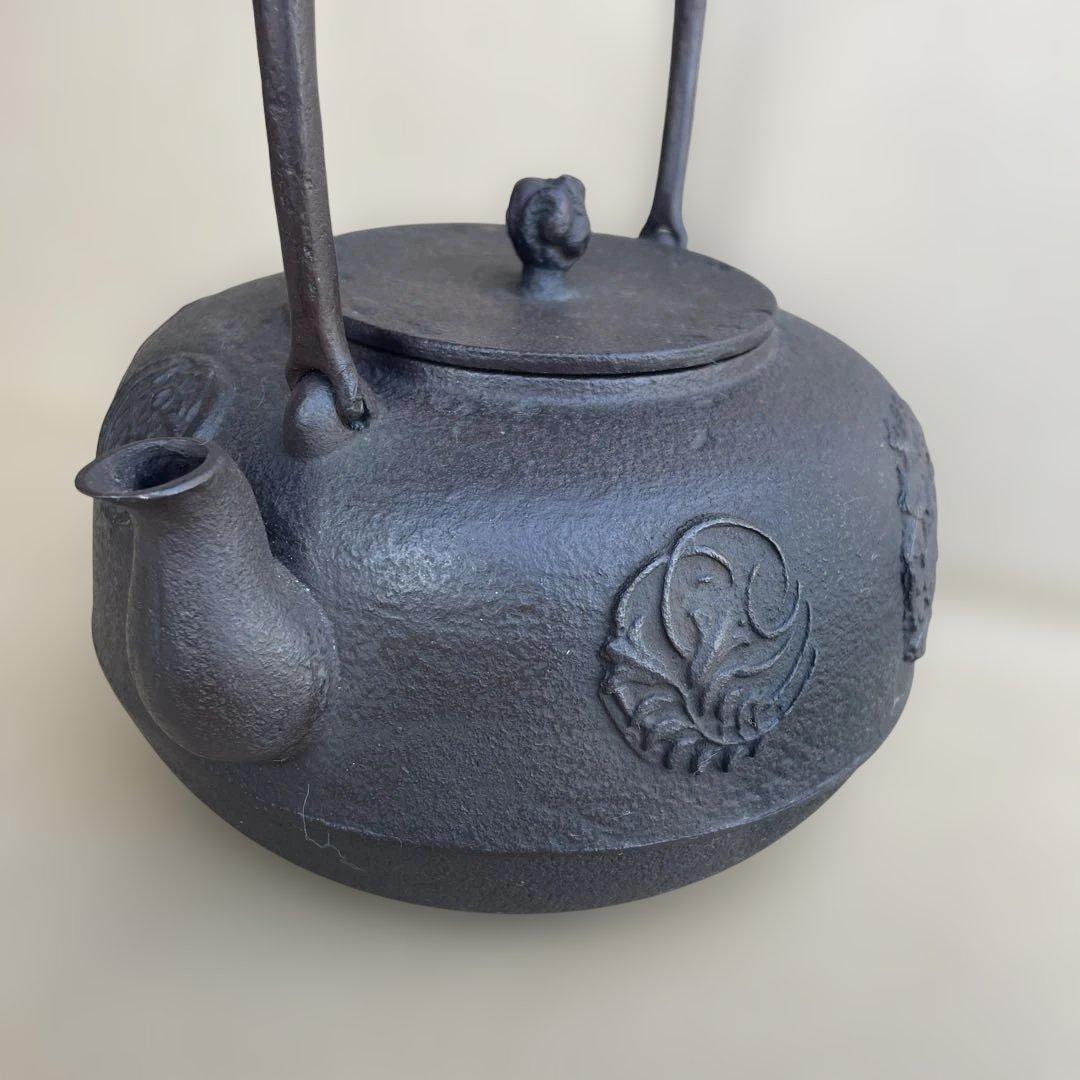 鉄瓶　山形鋳物　南部鉄器　やかん