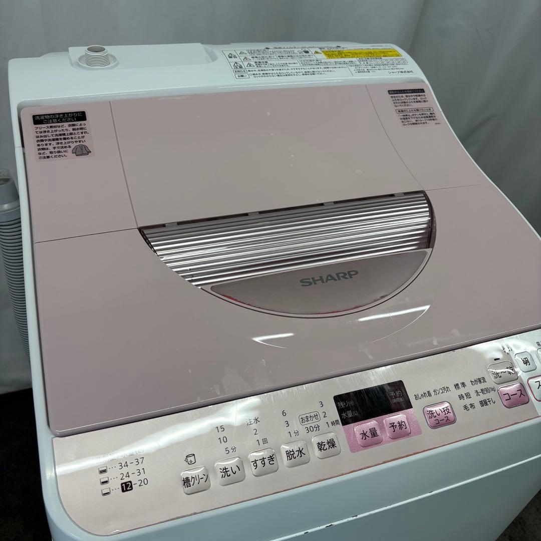 747　シャープ　洗濯機　ピンク　一人暮らし　5.5キロ　綺麗　安い　設置無料