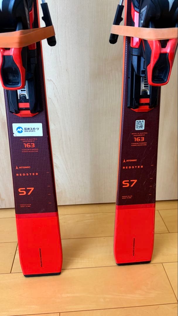 スキー Atomic redster S7 163cm