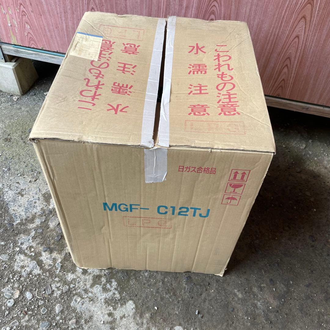 ★引取可★　業務用　マルゼン ガスフライヤー 12L MGF-C12TJ