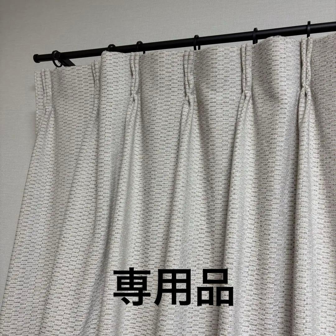 フジエテキスタイル　カーテン　両開き