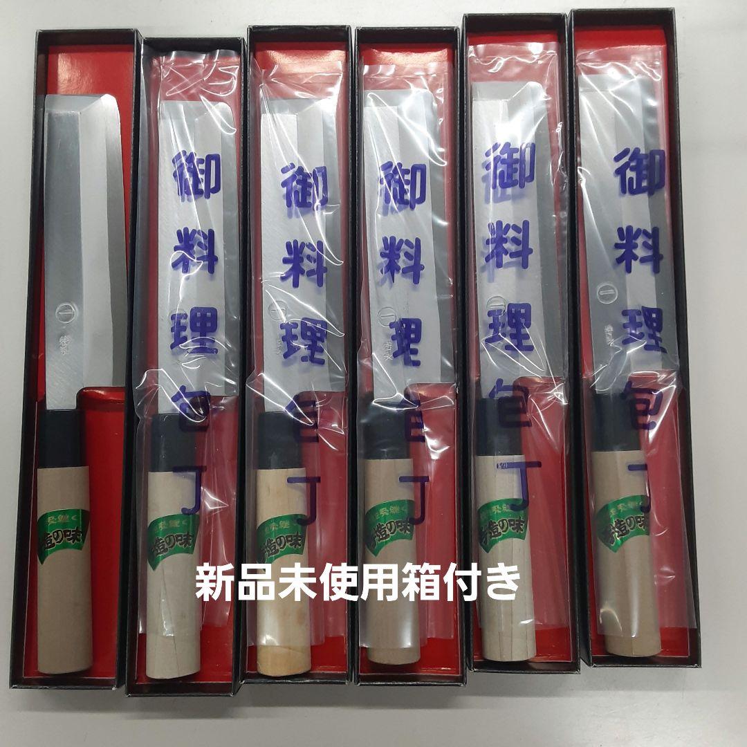 日本製薄刃包丁 6本セット箱付き