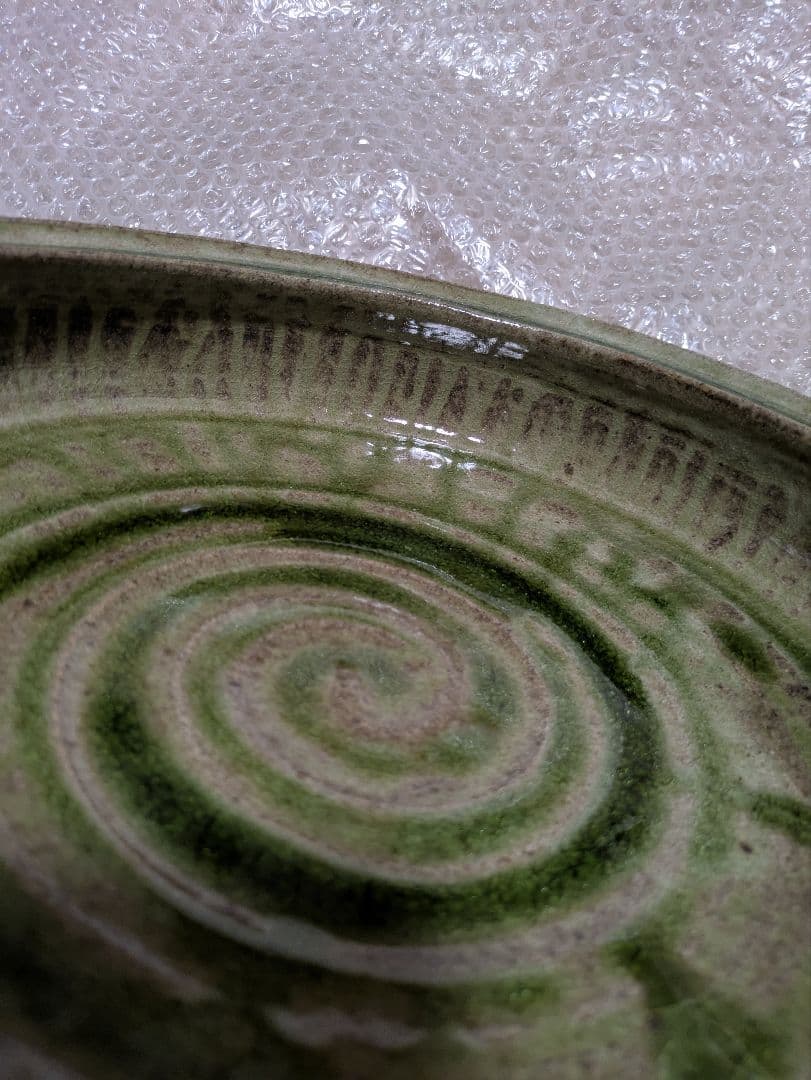 水盆　花器　無名堂　未使用　グリーン系色