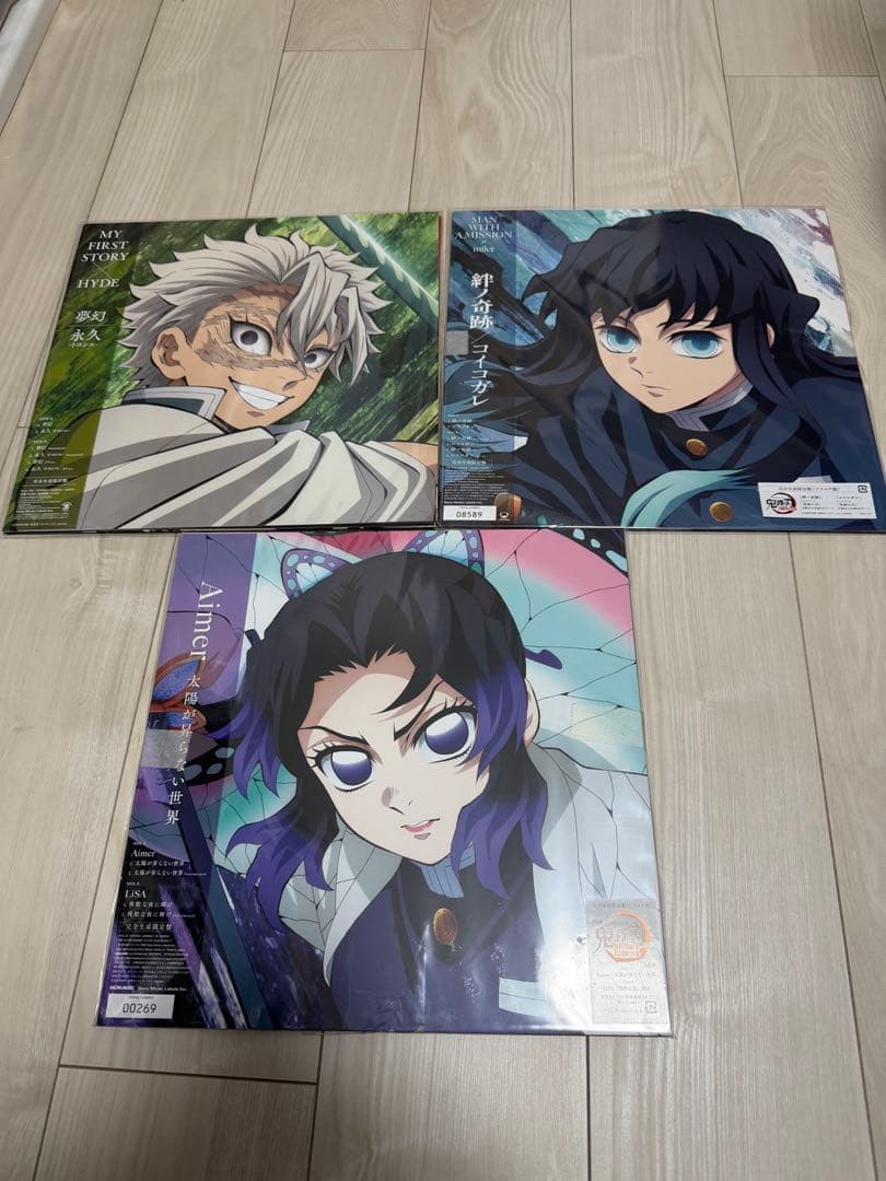 d*7様 鬼滅の刃 アナログ盤 レコード　セット
