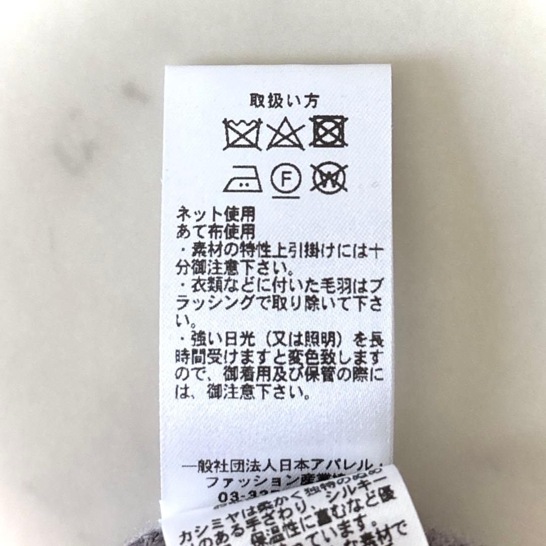 美品 ダーマコレクション カシミヤ100％ ボートネックニット M グレージュ