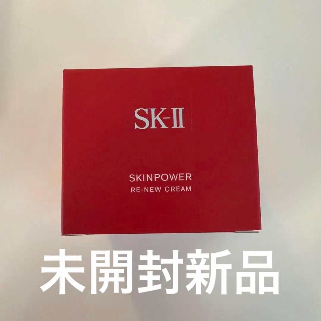 SK-II スキンパワー リニュークリーム 80g