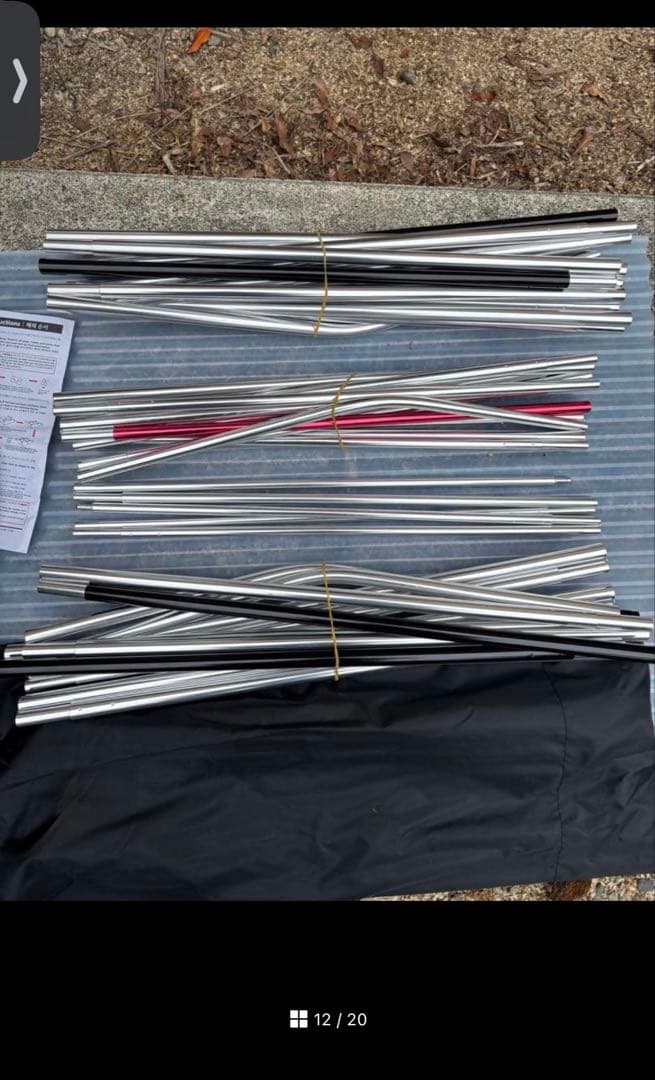 コールマン　テント　ダークルーム