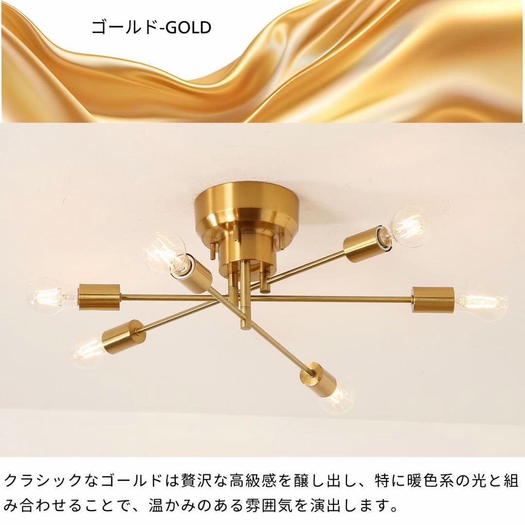 【美品】シーリングライト おしゃれ✨天井証明　ゴールド