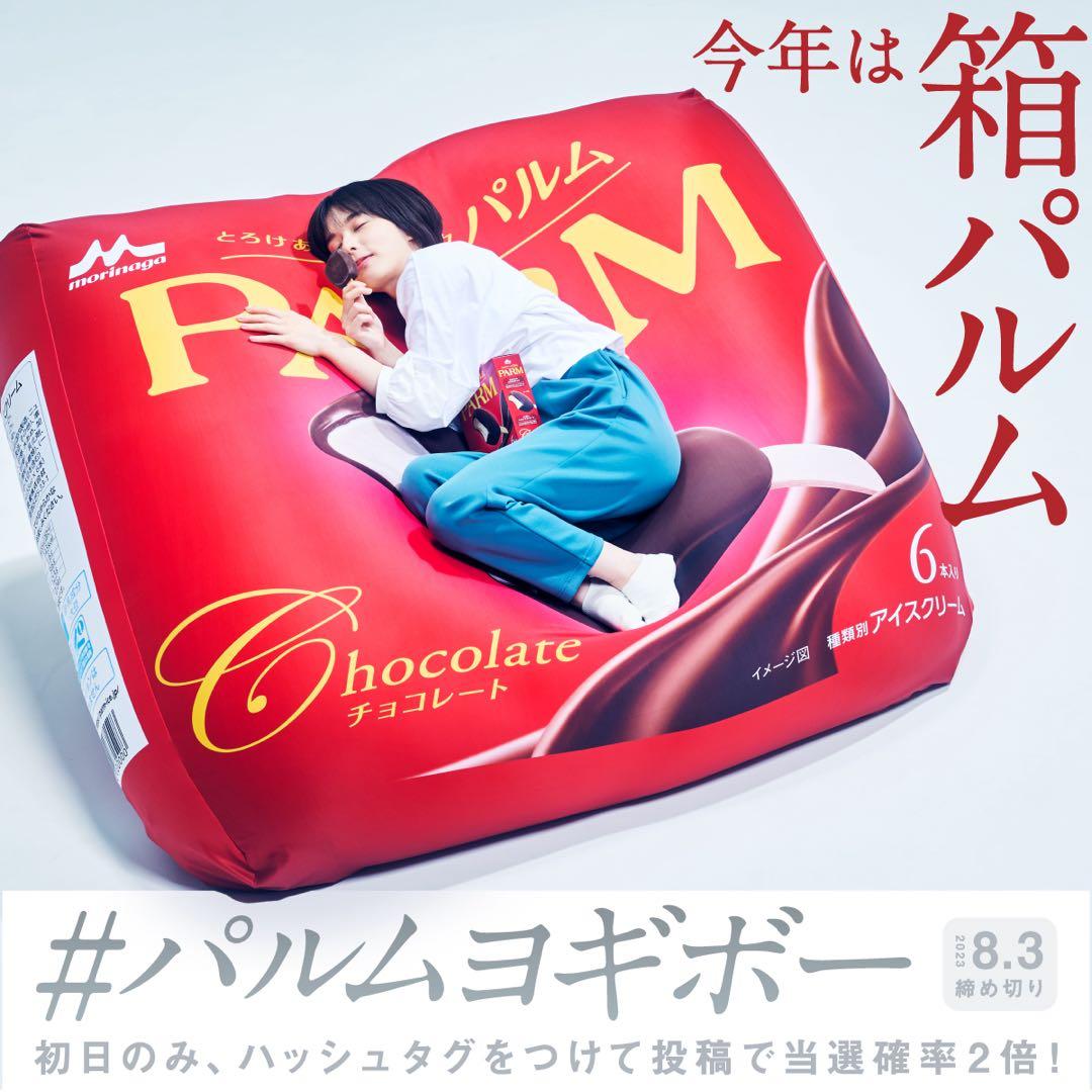 箱パルムヨギボー パルム ヨギボー Yogibo ダブル double 本体