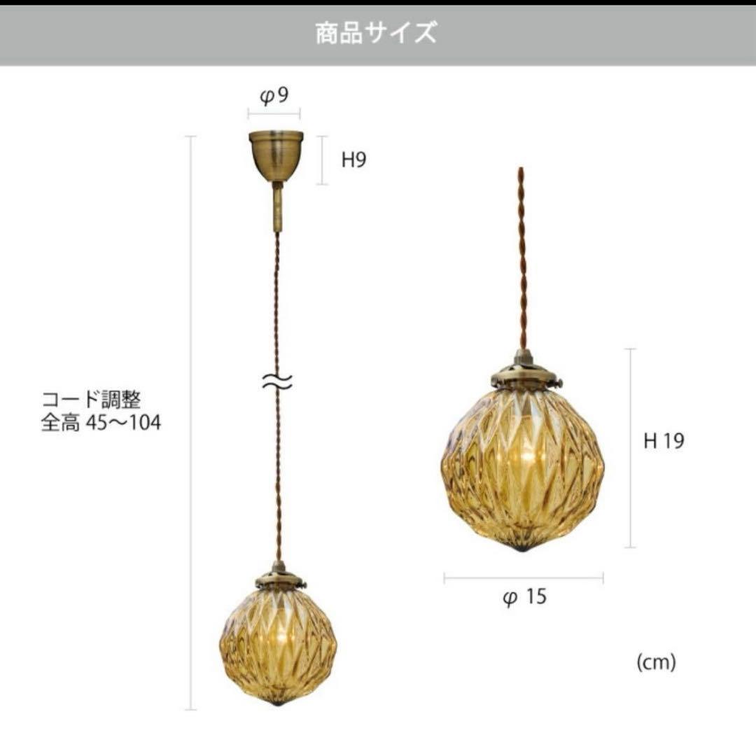 INTERFORM INC. ペンダントライト　ブルー ガラス 照明 北欧
