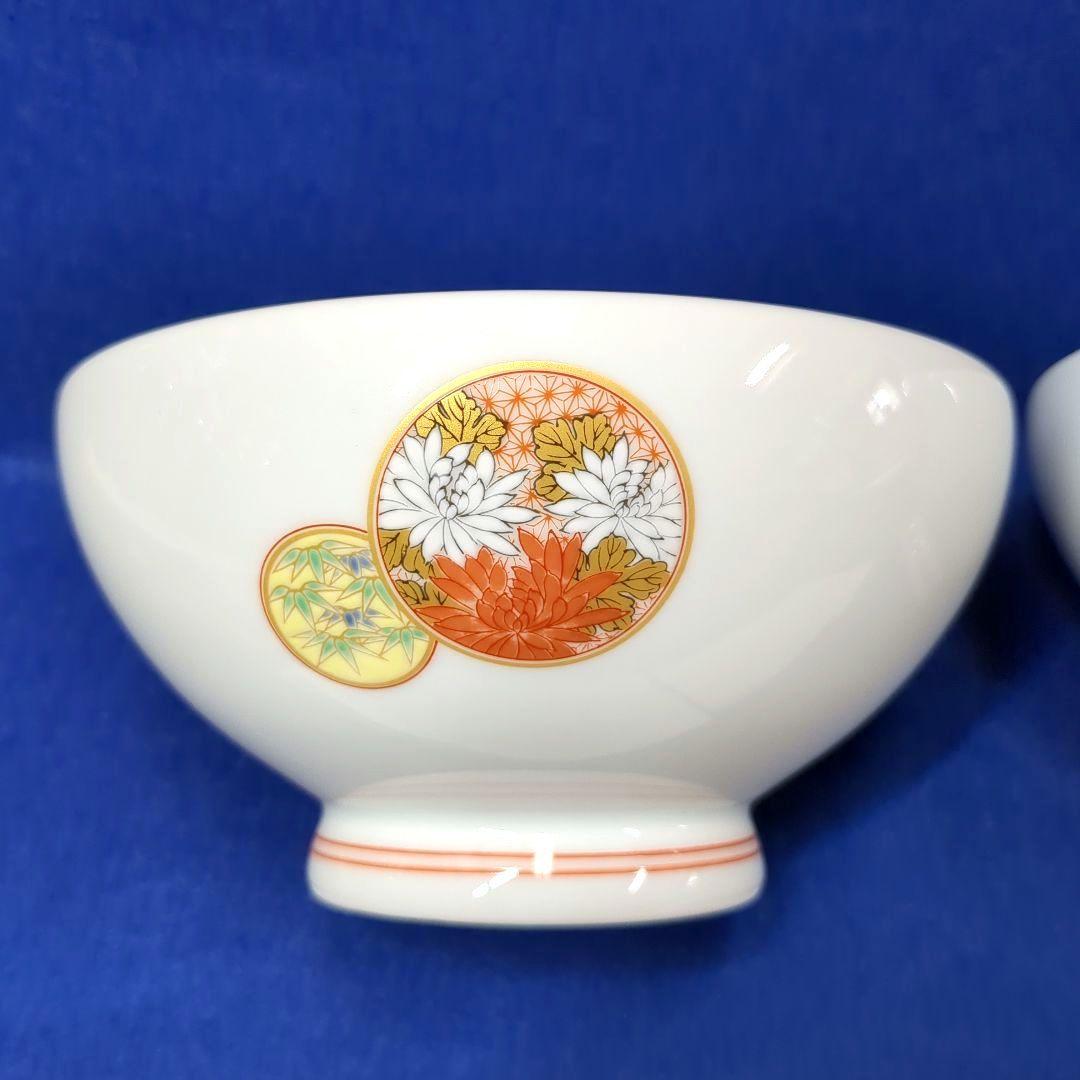 深川製磁　宮内庁御用達　寿赤絵　レア　中丼　どんぶり２個