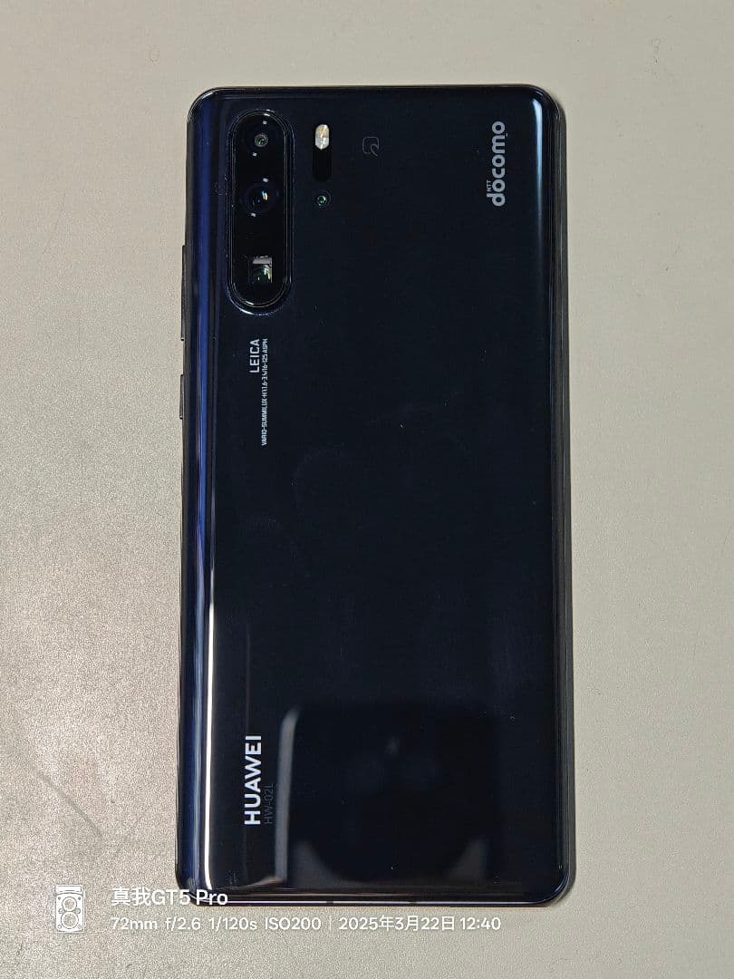 超美品 Huawei P30 Pro docomo 本体