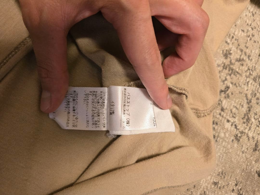 u*s様 HelmutLang 1990年 本人期　アースカラー