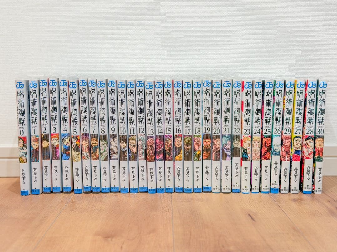 【美品】呪術廻戦 全巻31冊セット 芥見下々 JUMP COMICS