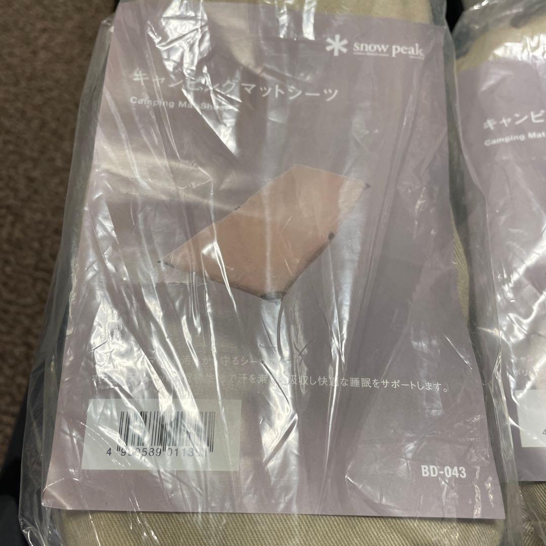 スノーピーク　キャンピングマット2.5w+キャンピングマットシーツ　2組セット