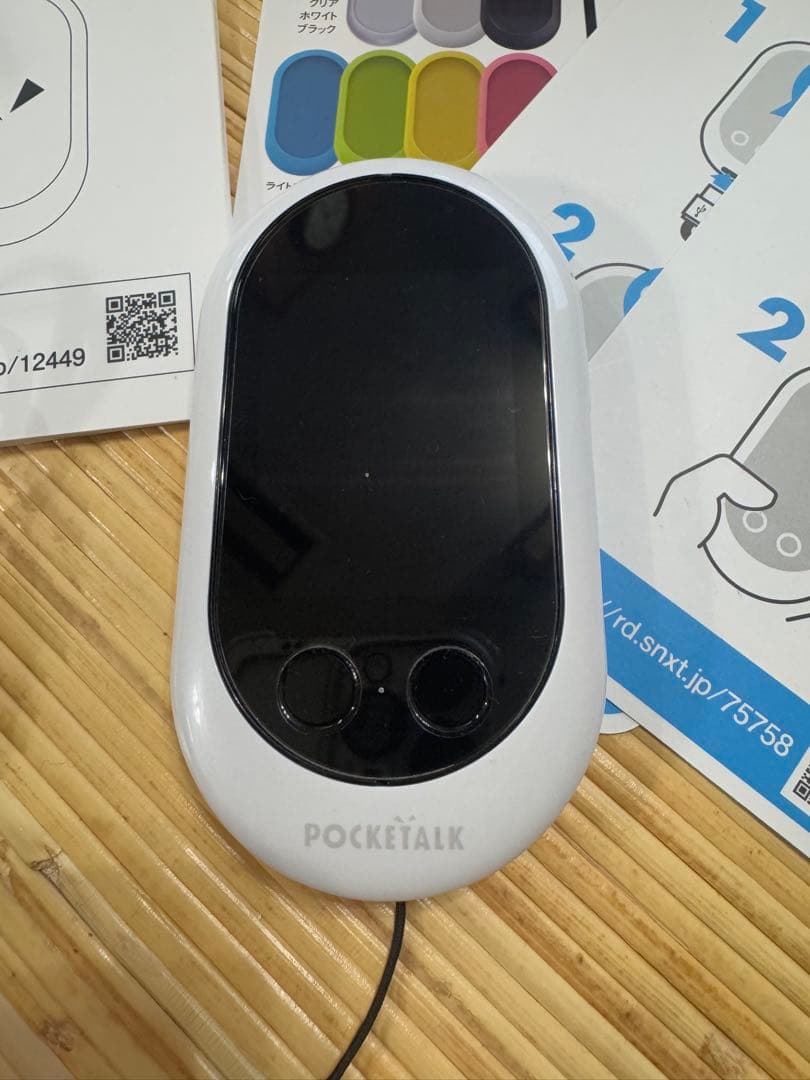 POCKETALK W ホワイト 翻訳機（通信付き）