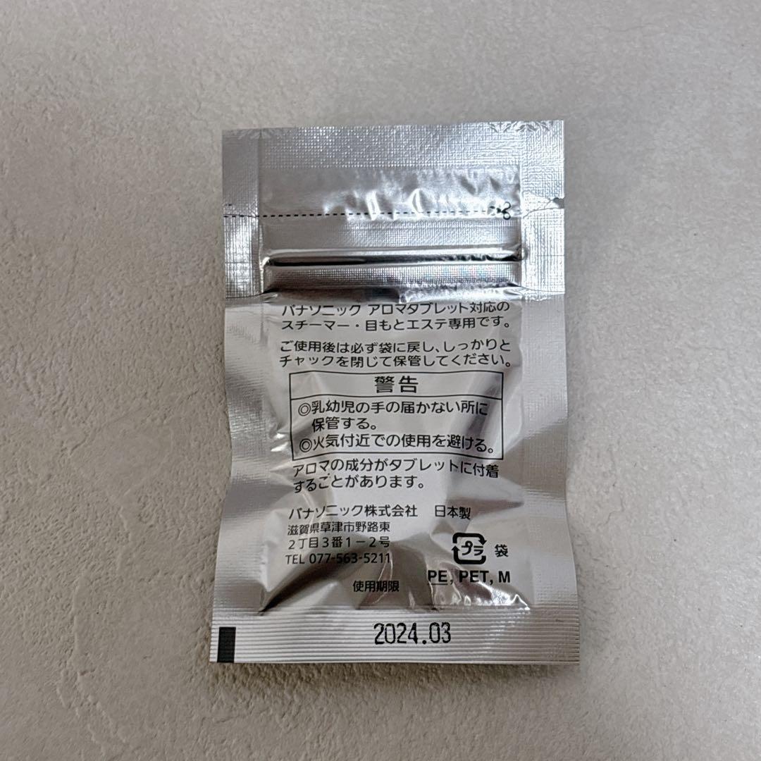 新品未使用✨Panasonic スチーマーナノケア EH-SA3B ゴールド調