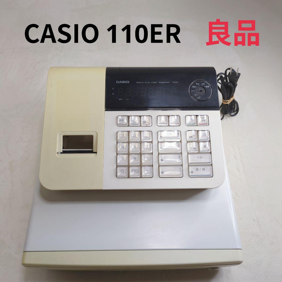 【良品】CASIO 110ER レジ レジスター カシオ 店舗向け
