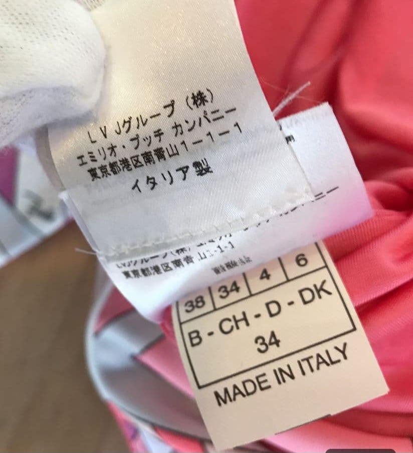 美品　エミリオプッチ　ワンピース　イスファン　新品