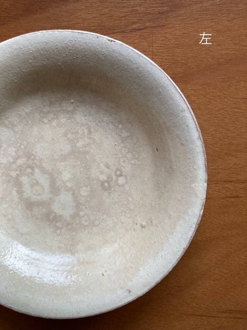 喜多村光史　粉引き　器　2個セット