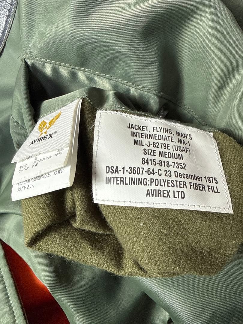 AVIREX MA-1 フライトジャケット 牛革ワッペン M 超短丈 トップガン