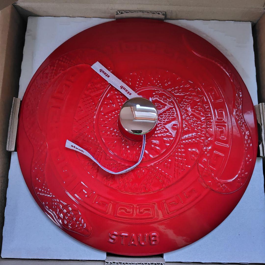 【新品】海外限定STAUB Wa-NABE ワナベフレンチオーブン 26cm 蛇