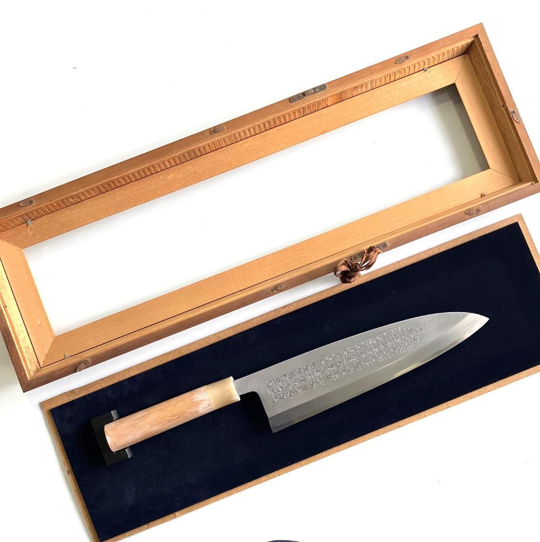 ②　特大出刃包丁　額付き　終始一貫（手彫り）魚へん（60文字）