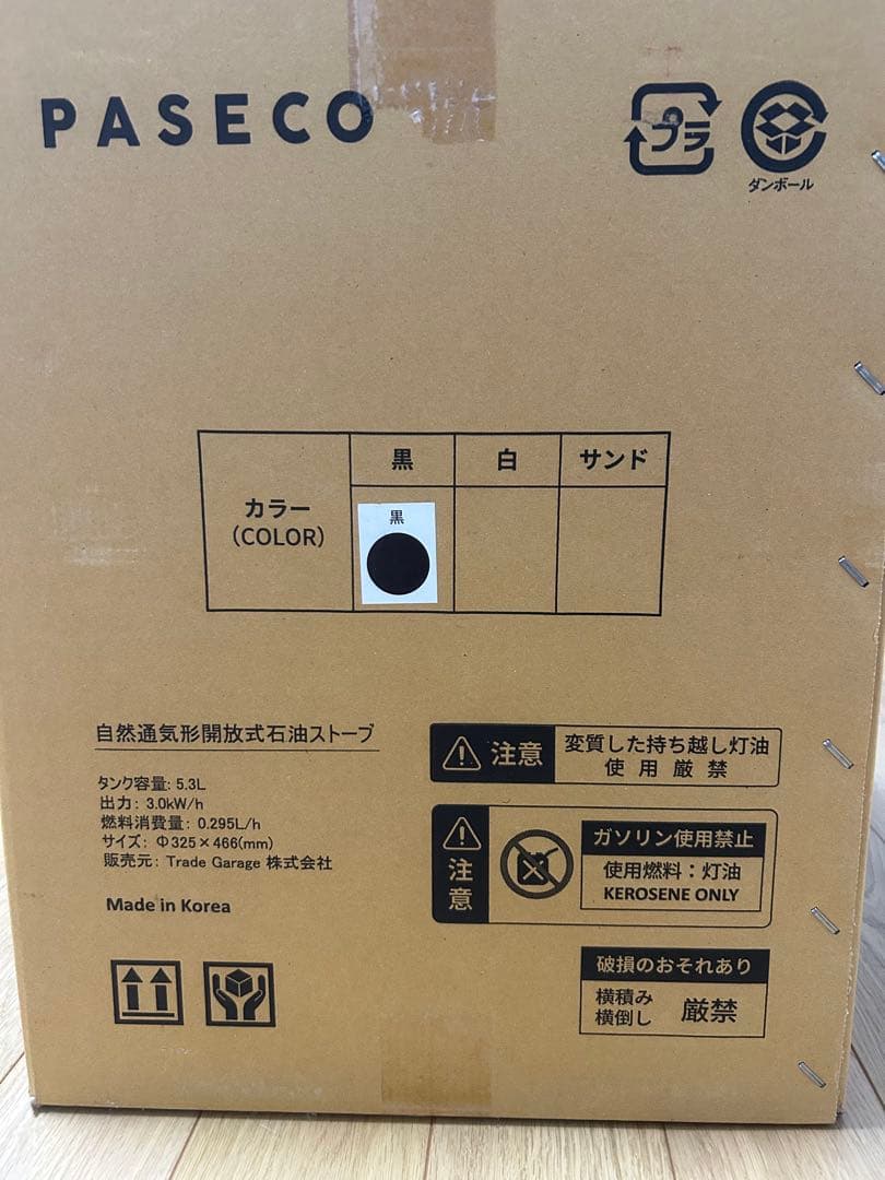 バーベキュー・調理用品 PASECO