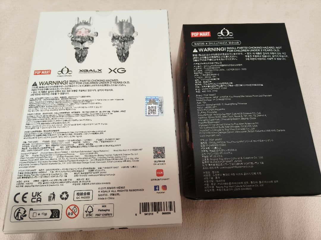 は*ち様 SKULLPANDA XG & Sneaky Chestnut の2点