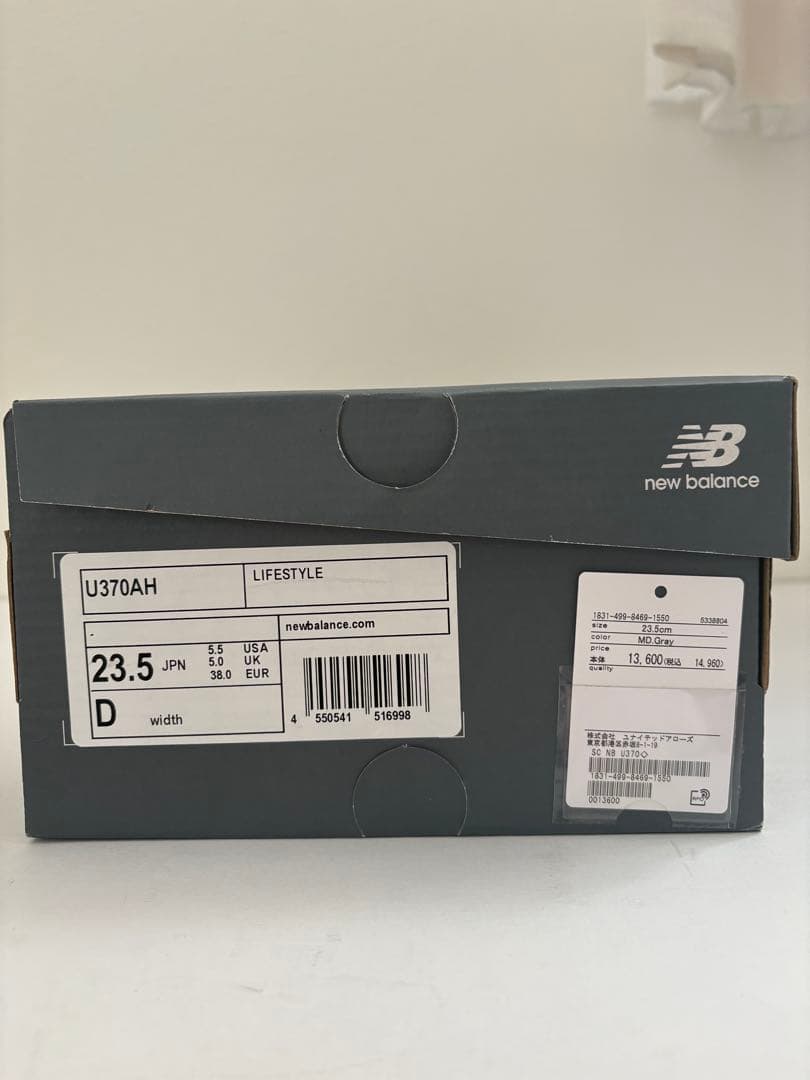 New Balance U370AH スニーカー グレー/ホワイト 箱付23.5